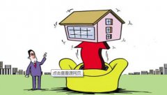 成都房屋抵押贷款影响房屋估价的因素有哪些？