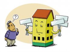 成都房产抵押贷款需要什么条件？有什么流程？