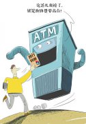 ATM机可以跨行转账吗？