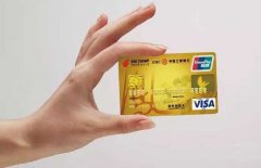 工商银行信用卡透支利息怎么算？