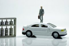 用汽车抵押贷款需要什么条件，能贷多少钱？